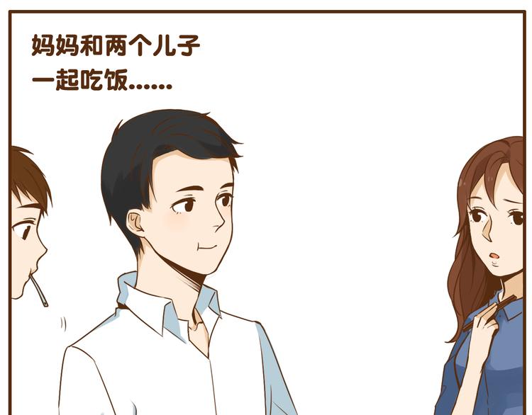 完结篇 让我来教你怎么调教哥哥吧-第37话