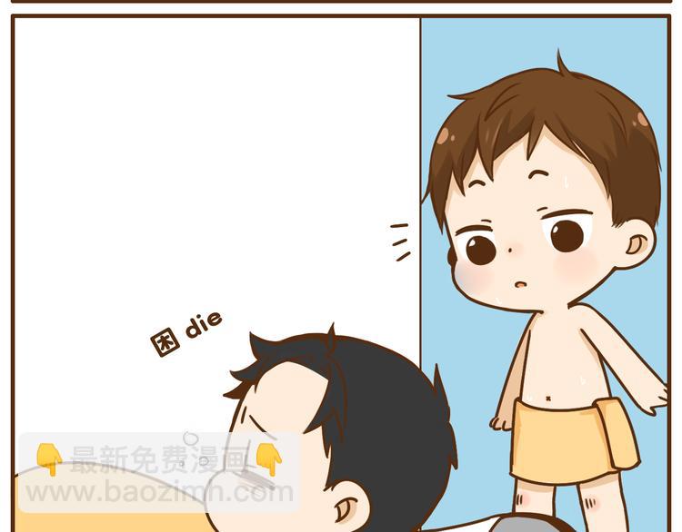 完结篇 让我来教你怎么调教哥哥吧-第37话