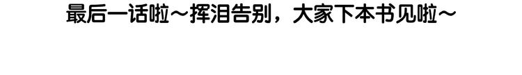 完结篇 让我来教你怎么调教哥哥吧-第37话