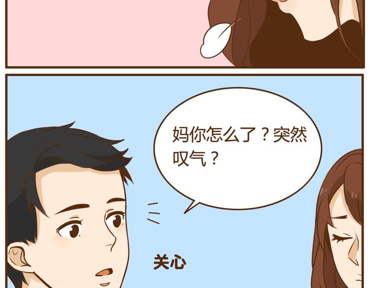 完结篇 让我来教你怎么调教哥哥吧-第37话