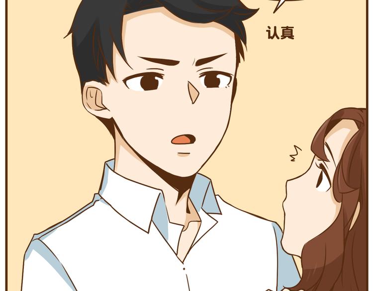 完结篇 让我来教你怎么调教哥哥吧-第37话