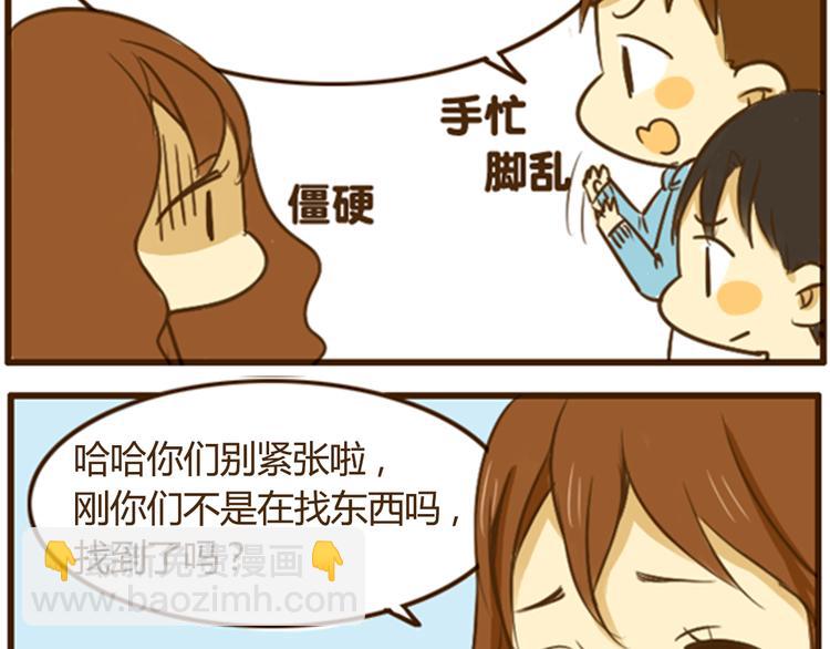 幸福是重要的人在身边-第39话