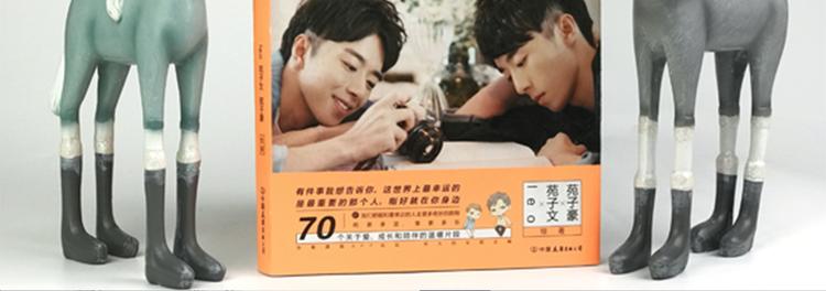 幸福是重要的人在身边-第39话