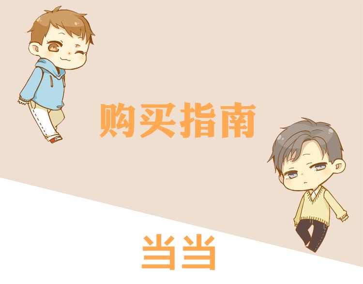 幸福是重要的人在身边-第39话