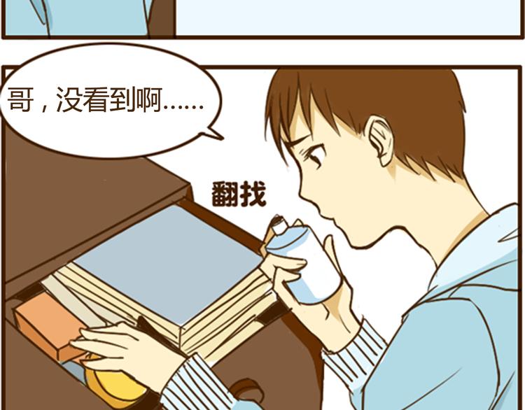 幸福是重要的人在身边-第39话