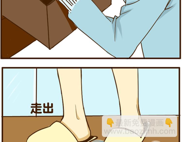 幸福是重要的人在身边-第39话