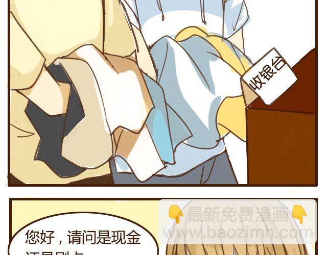 第5话 其实我才是哥哥-第5话