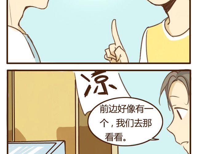 第5话 其实我才是哥哥-第5话