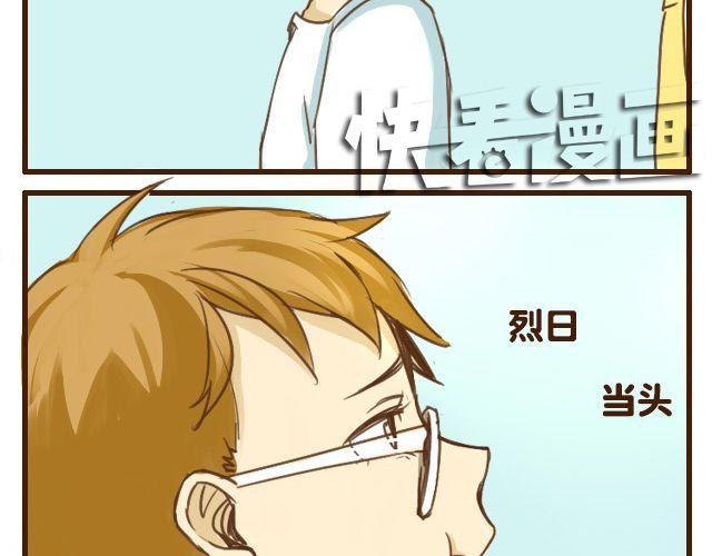 第5话 其实我才是哥哥-第5话