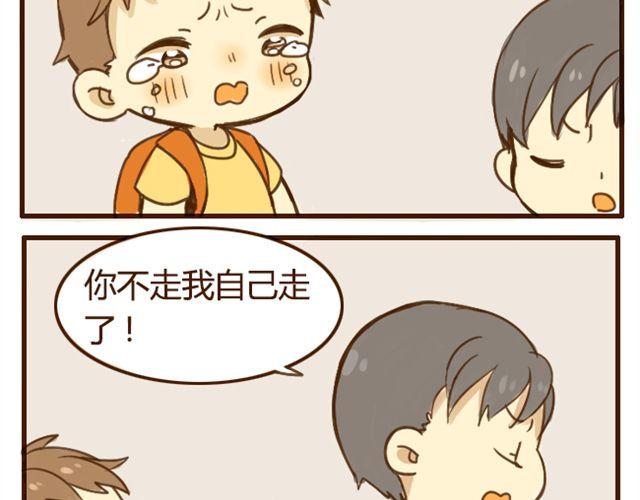 第7话 我会陪着你-第7话
