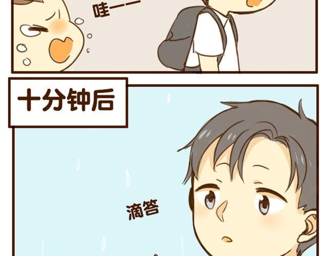第7话 我会陪着你-第7话
