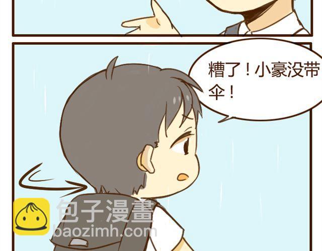第7话 我会陪着你-第7话