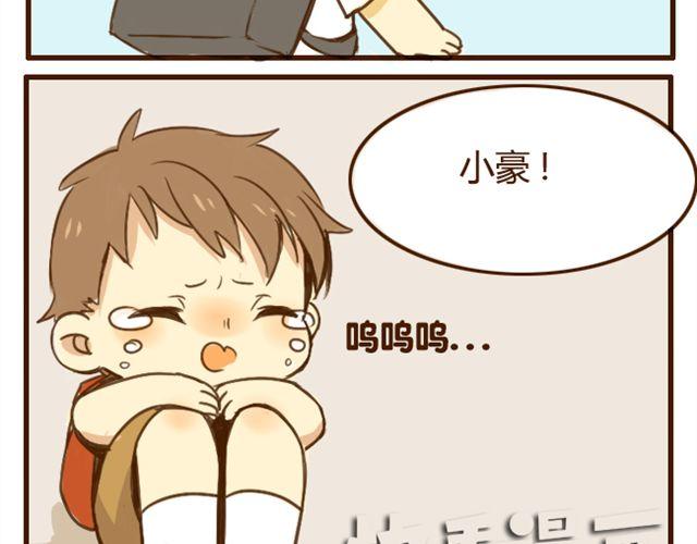 第7话 我会陪着你-第7话
