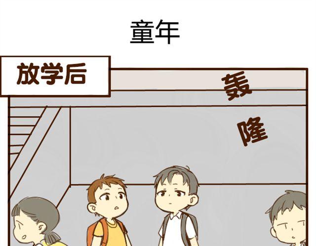 第7话 我会陪着你-第7话