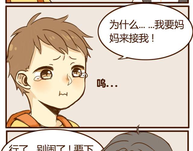 第7话 我会陪着你-第7话