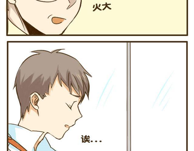 第9话 有哥哥的好处-第9话