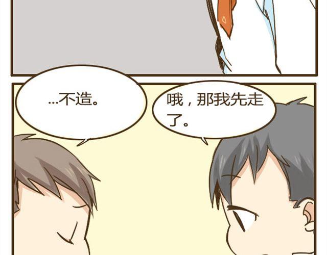 第9话 有哥哥的好处-第9话