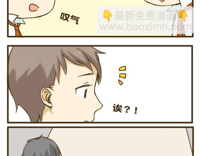 第9话 有哥哥的好处-第9话