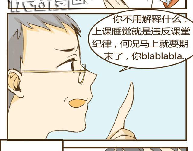 第9话 有哥哥的好处-第9话