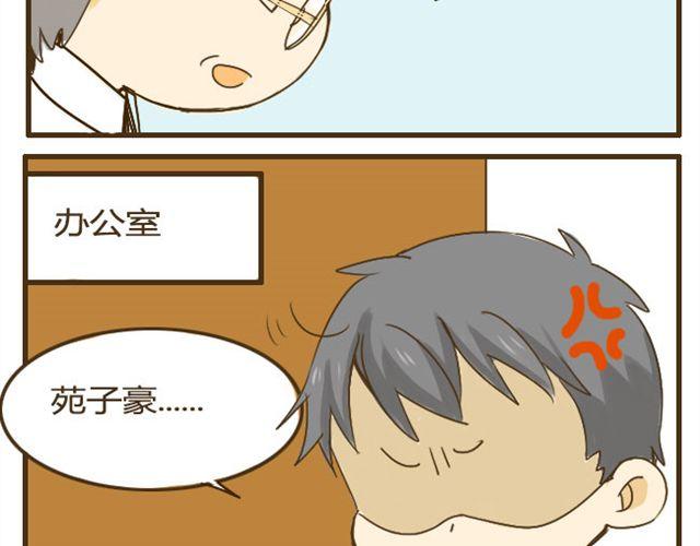 第9话 有哥哥的好处-第9话