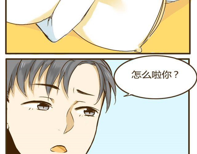 第9话 有哥哥的好处-第9话