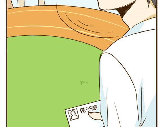 第9话 有哥哥的好处-第9话