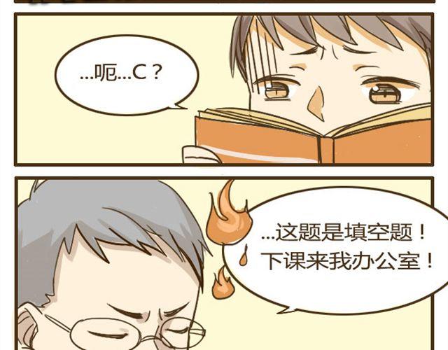 第9话 有哥哥的好处-第9话