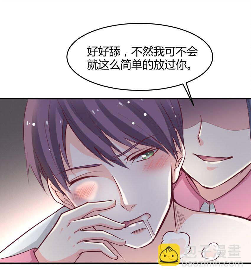 01-第1话