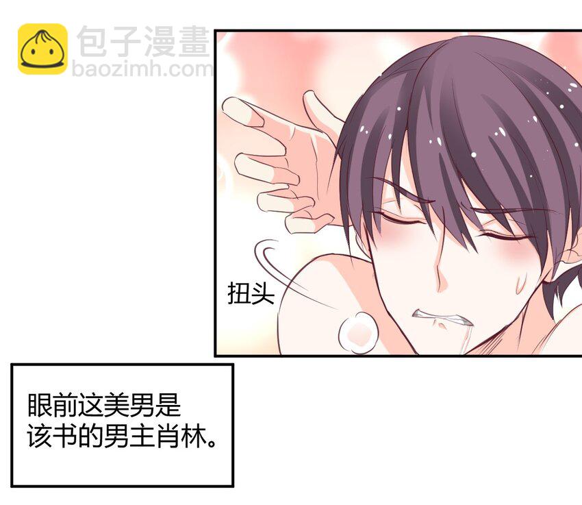 01-第1话
