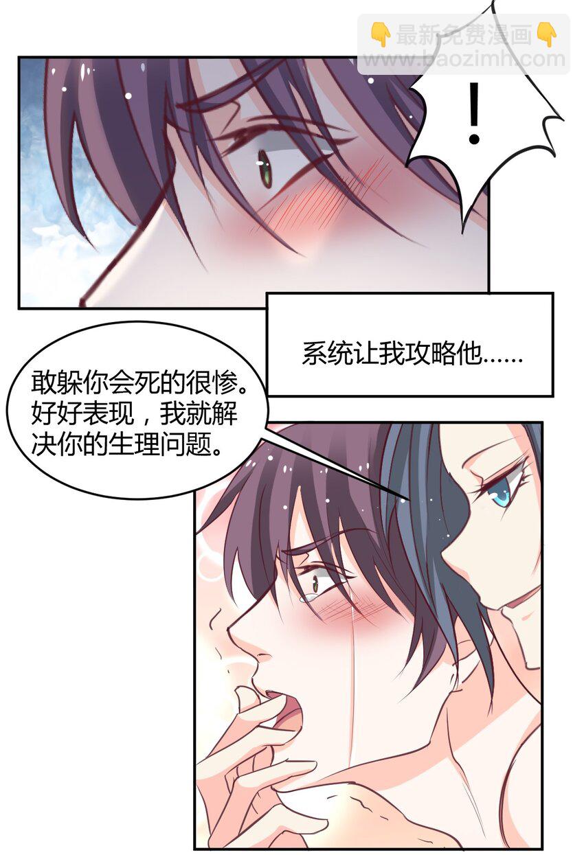 01-第1话
