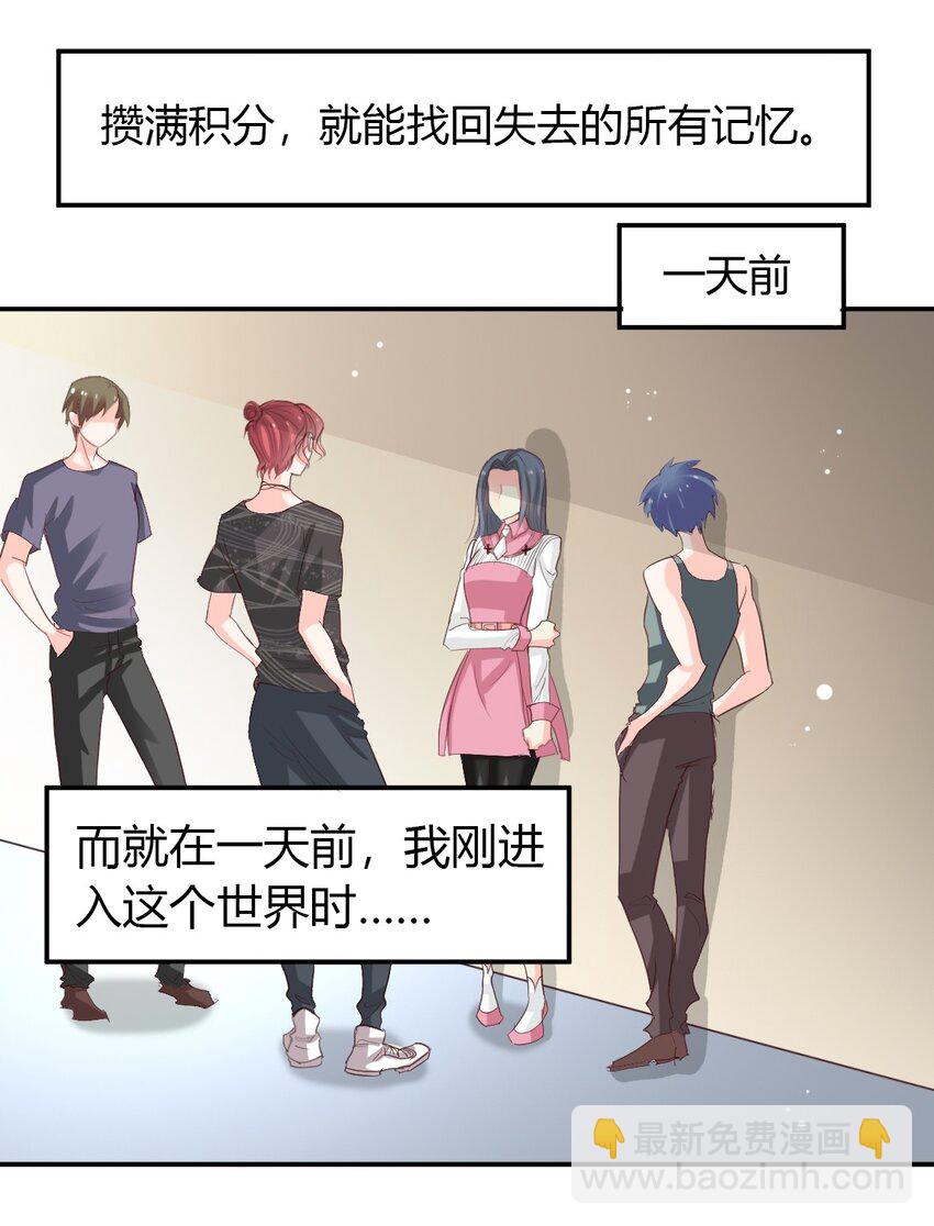 01-第1话