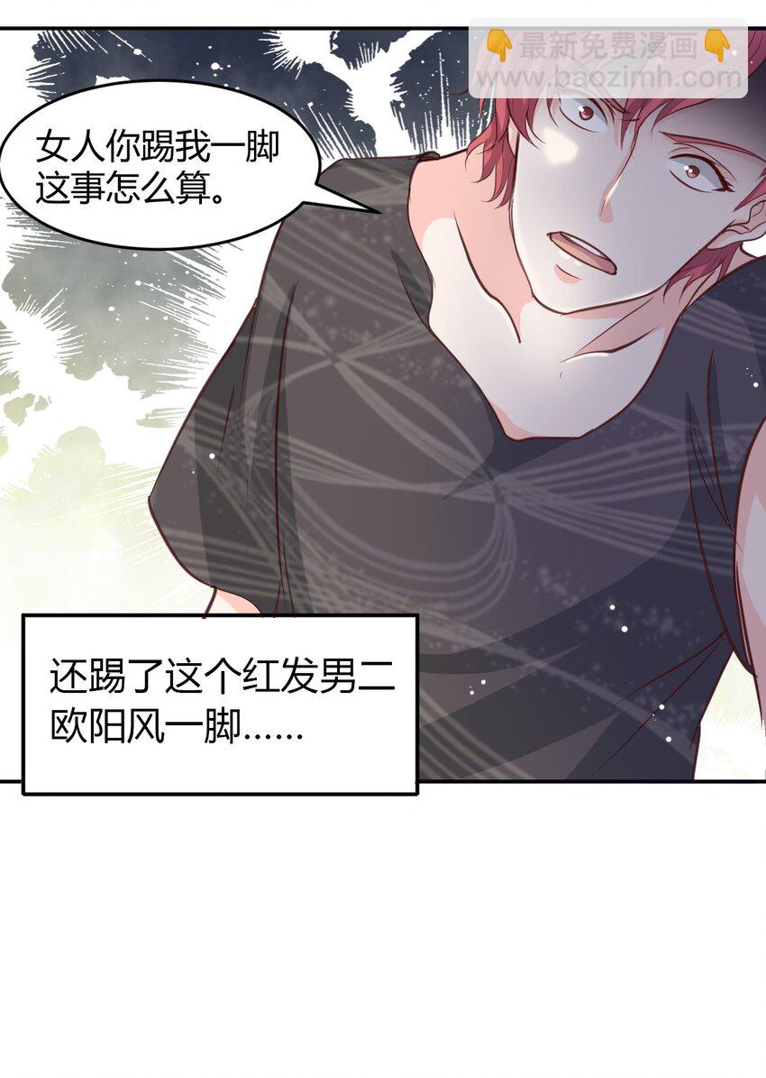 01-第1话