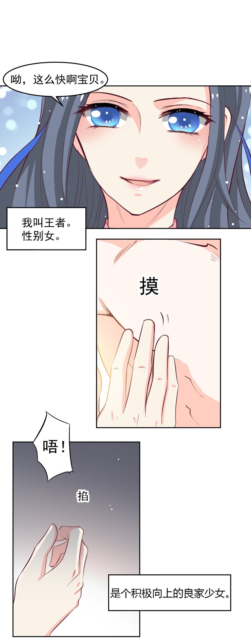 01-第1话