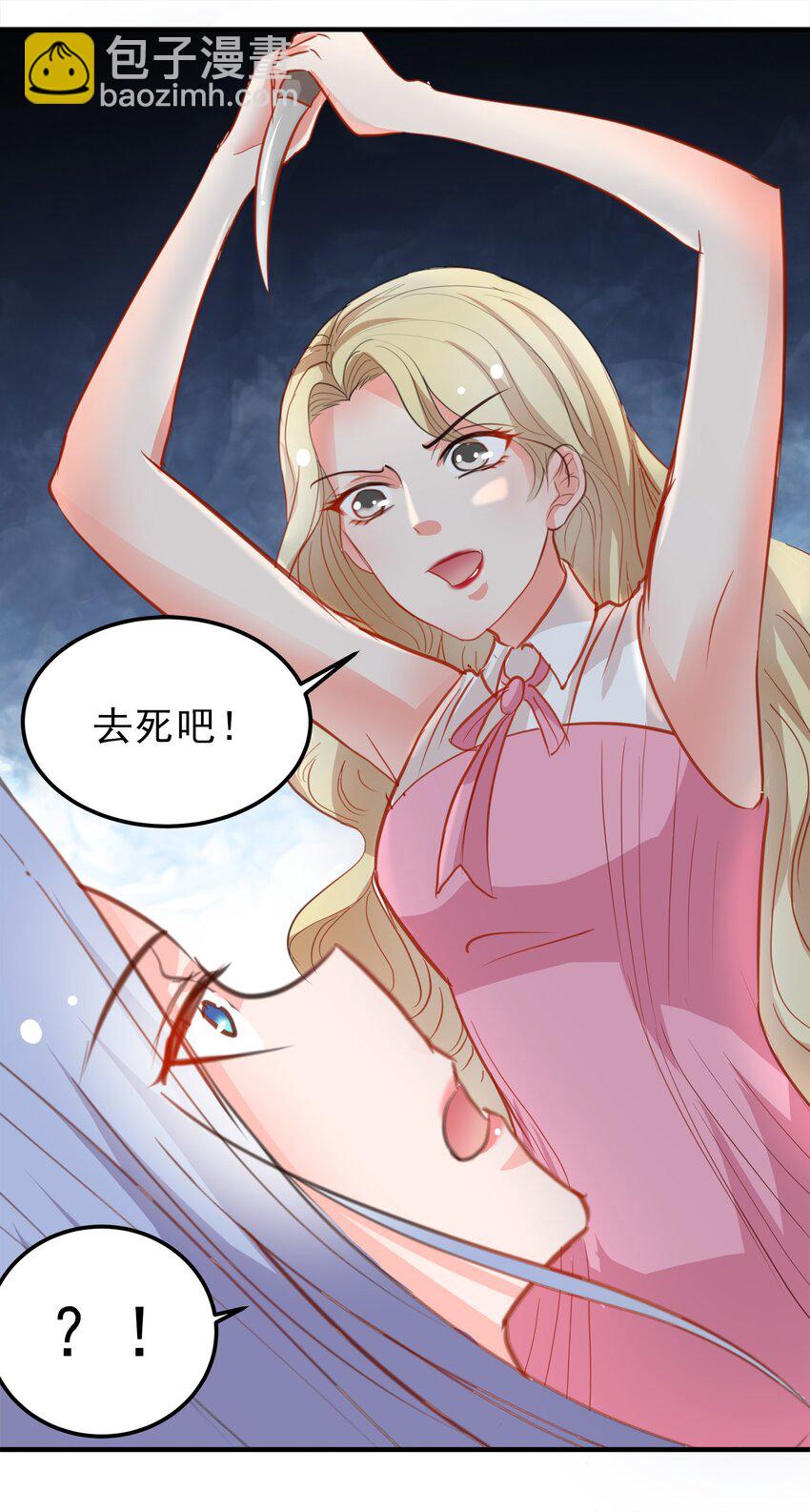 11-第11话