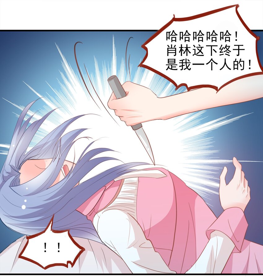 11-第11话