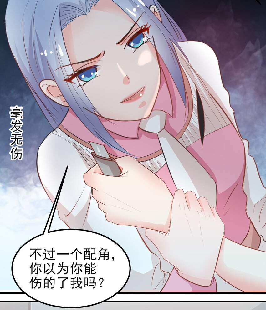 11-第11话