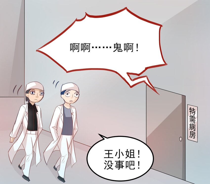 11-第11话