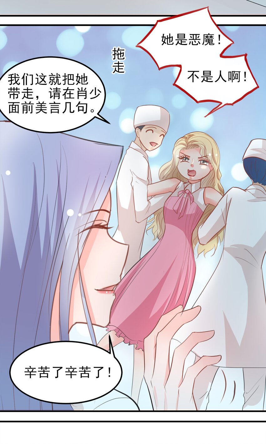 11-第11话