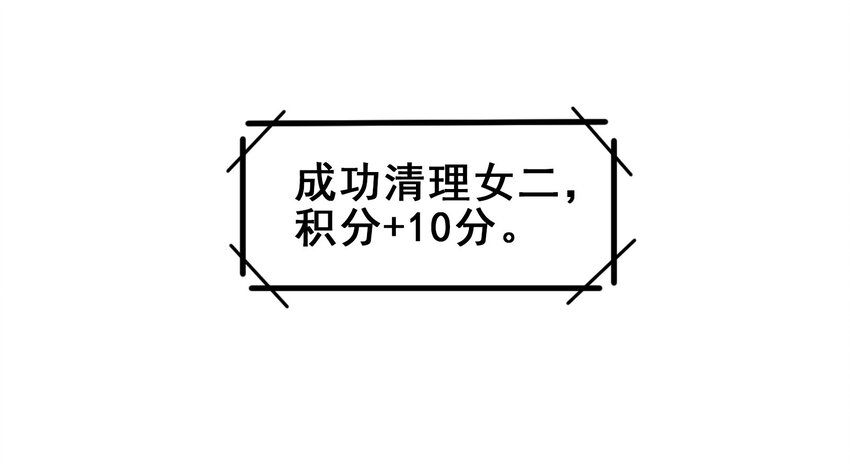 11-第11话