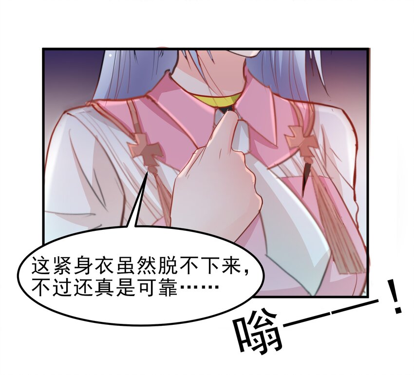 11-第11话