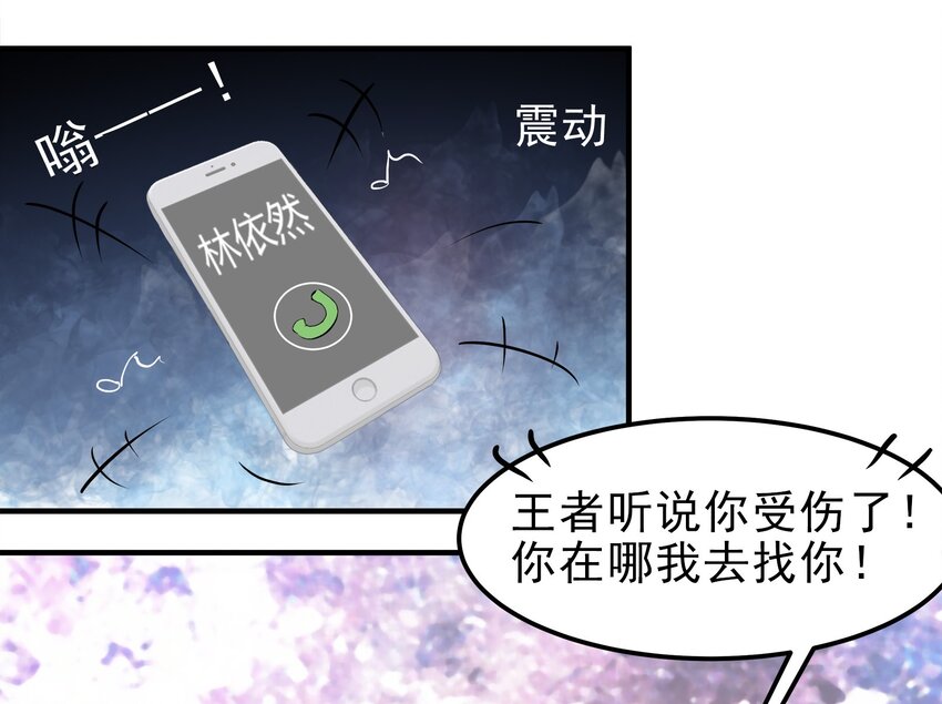 11-第11话