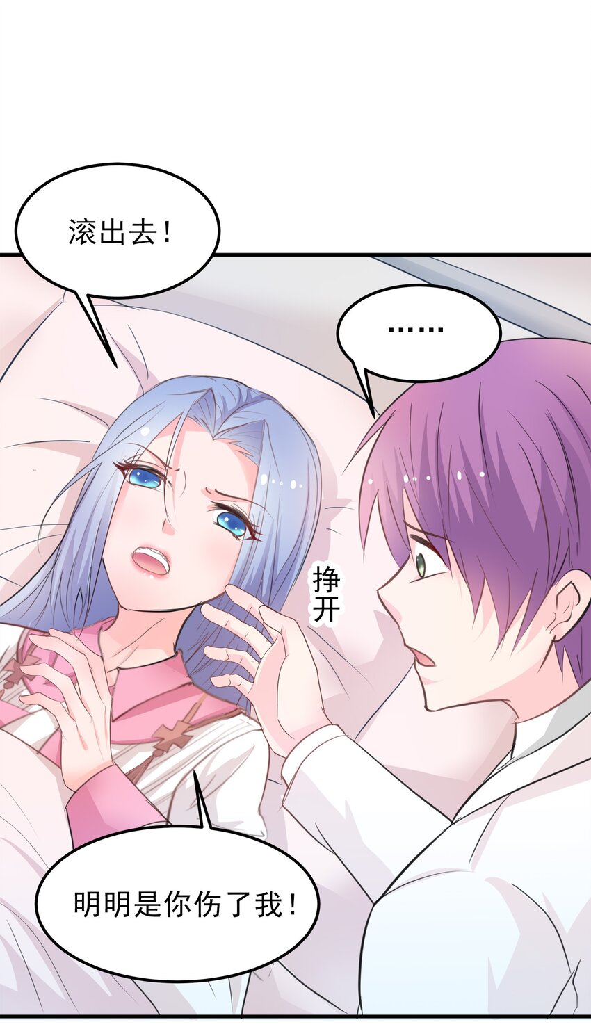 11-第11话
