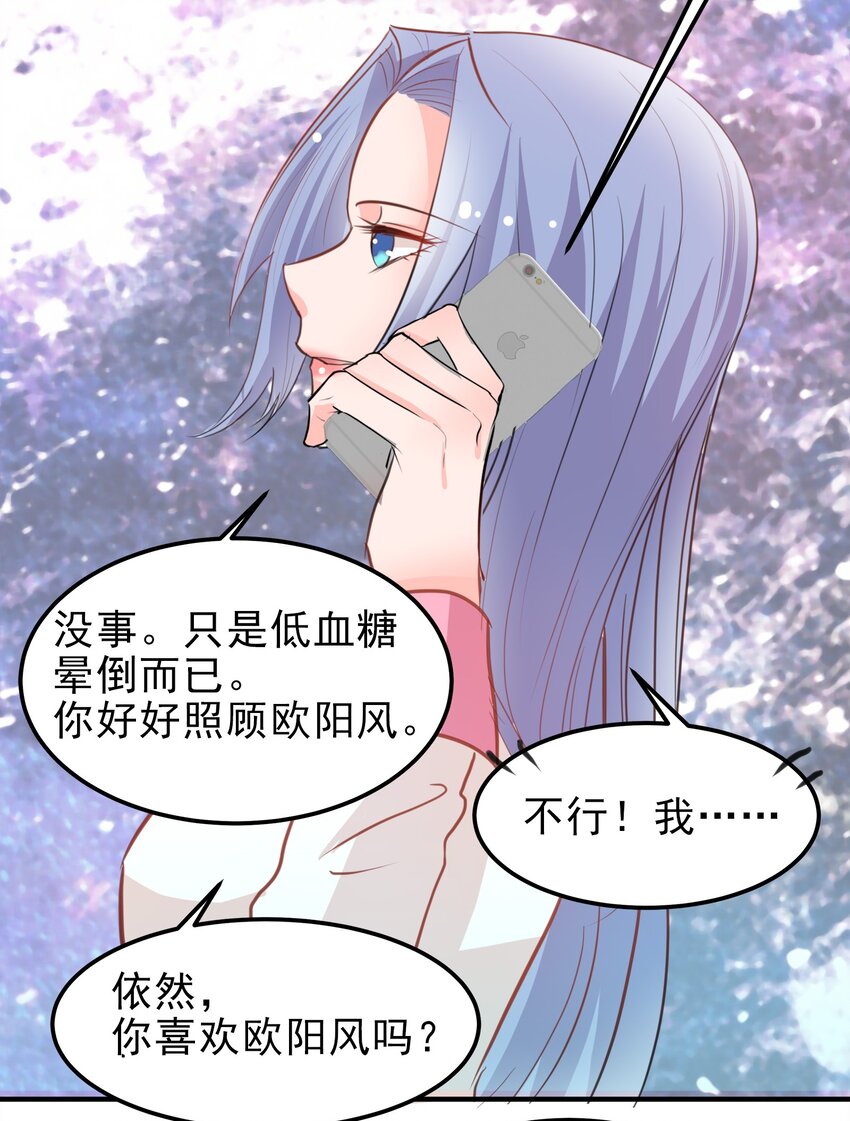 11-第11话