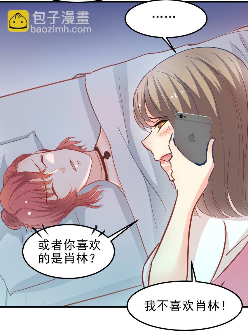 11-第11话