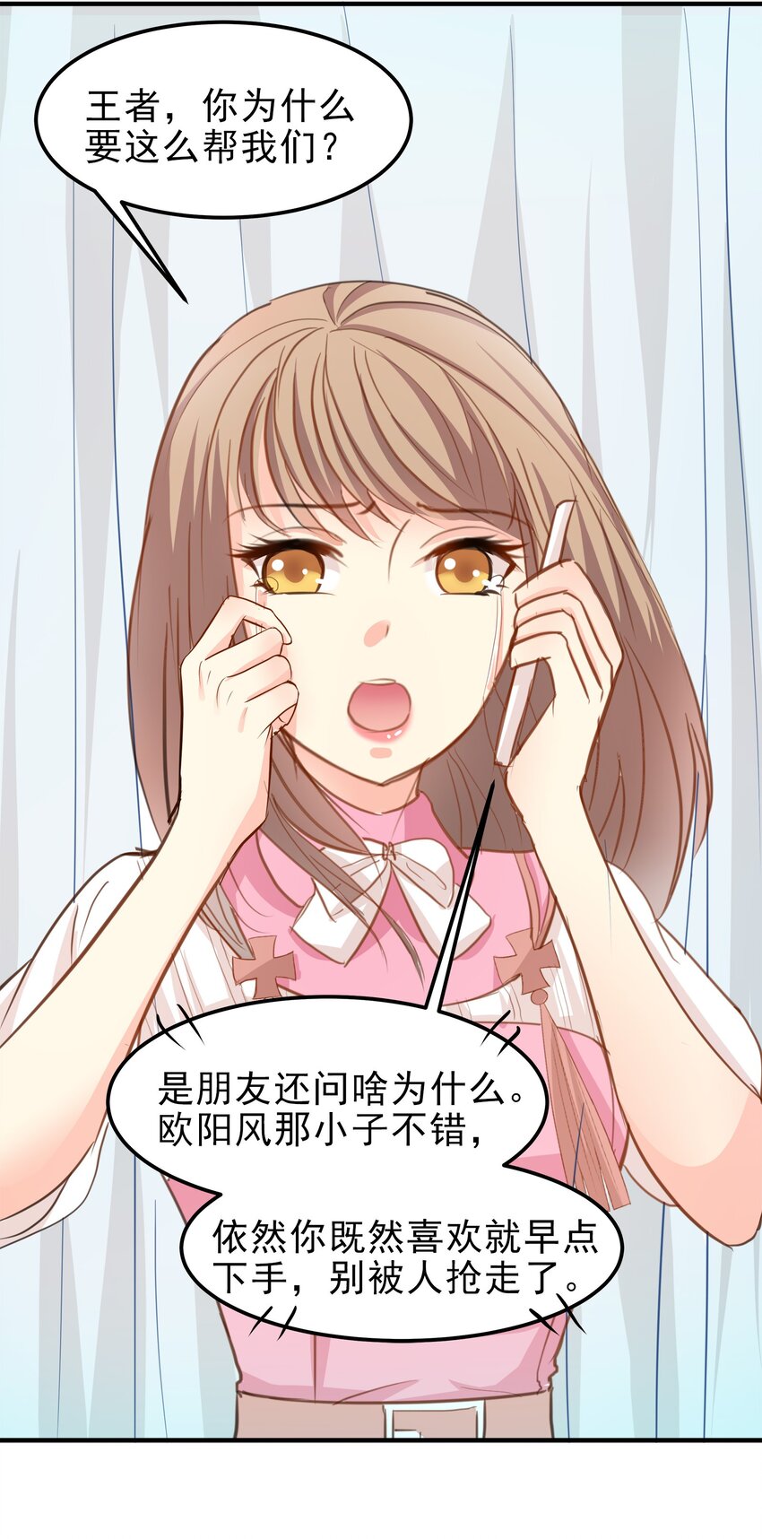 11-第11话