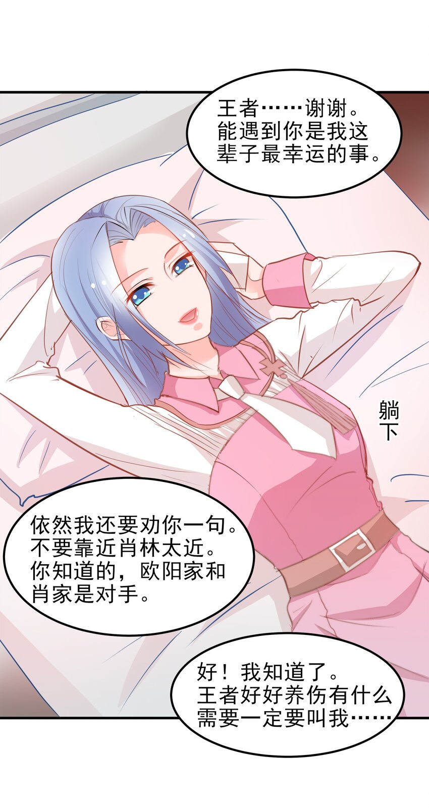 11-第11话