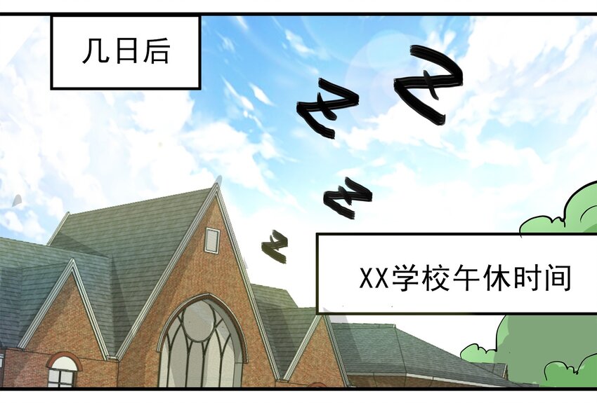 11-第11话