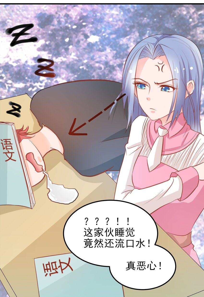 11-第11话