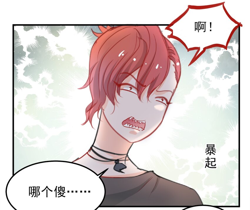 11-第11话