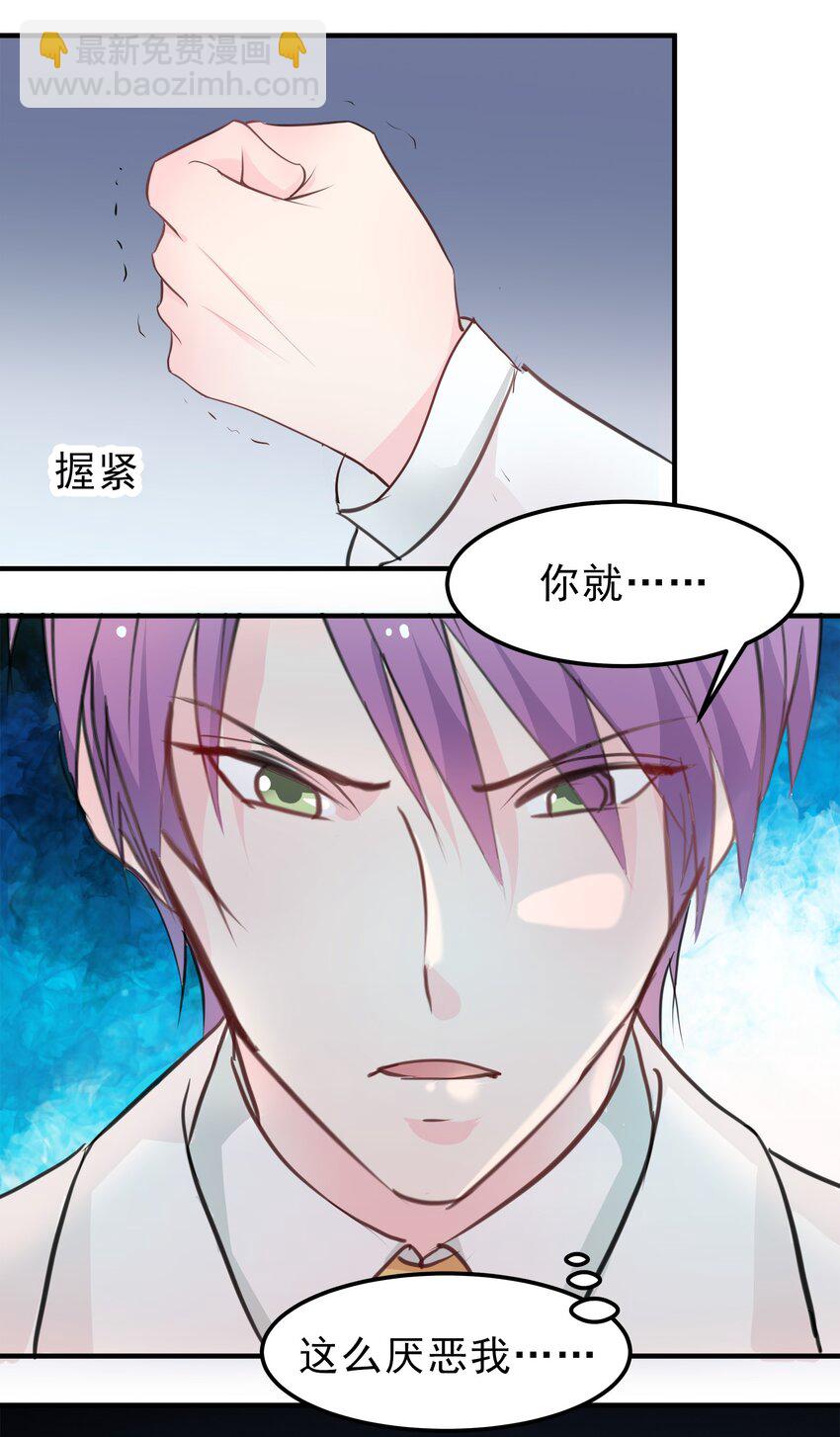11-第11话